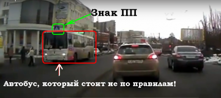 во первых, нужно штрафануть водителя автобуса который встал под знаком ПП!

во вторых, транспорт нужно обходить СЗАДИ!!!! 

в третьих, нельзя поднимать, двигать пострадавшего до приезда скорой!!!