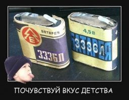 Грандиозное тестирование аккумуляторов AA/AAA 