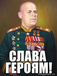 Павел Семёнович Рыбалко