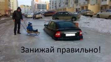 Это Был Самый Неудачный День в Моей Жизни