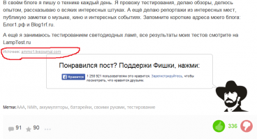 глазами надо смотреть, а не жо.пой