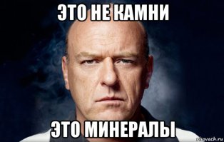 25 ФАКТОВ о невероятной красоте, заключённой в камне