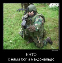 Что хотят, то и делают, ведь у них же армия самая-самая "большая"! )))