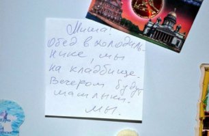 Шедевр!
