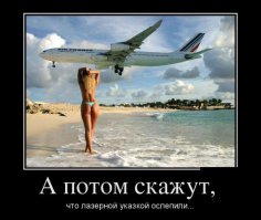 Такое бывает только в России