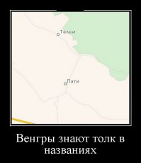 Русские тоже могут пошутить)))