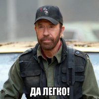 Попадет, не попадет?