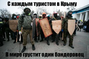 Все равно не поеду!