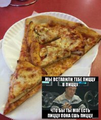 Ну хотя бы так, что ли: