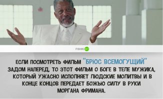 Чувак в этом фильме очень круто помогает людям. Например, он видит в новостях наводнения и землятресения, вызванные суперлуной, выходит на балкон и отодвигает ее.