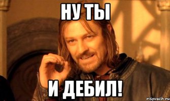  Жестокий прикол над женой