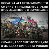Охотно верим, а это все кремлеботы и москалики врут, ну чего с них ватников взять)))