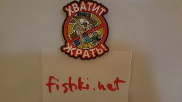 Записки на холодильнике