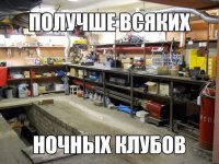 и это правда!!!!!!!!!!!!