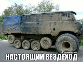 колесо спустило