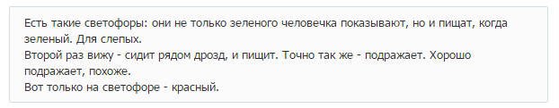 Знакомый рассказывал, как ворона мяукала, чтоб подразнить кота. А того и впрямь это сильно бесило.