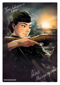 Мы, казахи и мы - россияне!