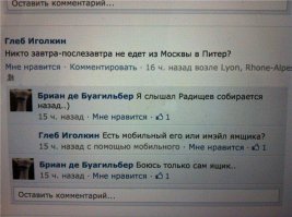 Смешные комментарии из социальных сетей