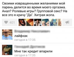 Смешные комментарии из социальных сетей