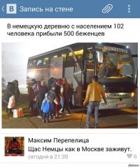 Смешные комментарии из социальных сетей