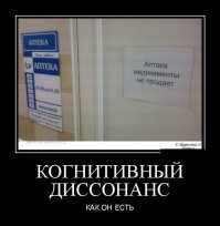 Ничего странного - аптека по ОТПУСКУ льготных, сиречь - бесплатных, лекарств.