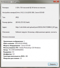 Камера хорошая, да и без фотошопа не обошлось.