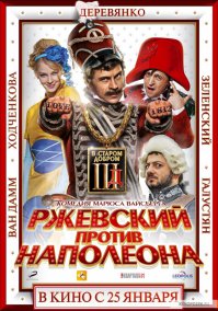 Ода дебилизму: