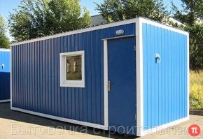 А чем Вас такая экокапсула не устраивает?