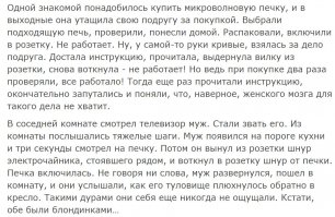 Смешные комментарии из социальных сетей