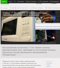 Не напоминает?