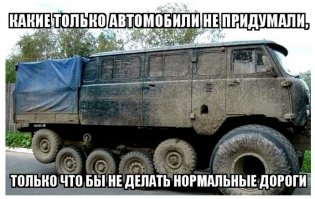 Самые первые внедорожники начала 20 века