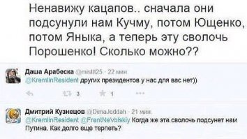Жирика им подсунем)