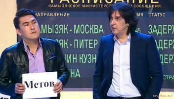 Мы, казахи и мы - россияне!