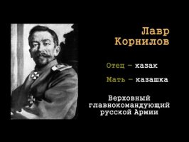 Мы, казахи и мы - россияне!