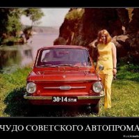 Стоит справа, это дочка нач.завода.