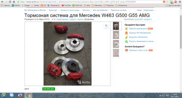 На "Гелике", как и на многих других внедорожниках, сзади стоят диски и барабаны. Тормозной суппорт (обычно 2-3 цилиндровый) на диске, а барабан для ручника ;)