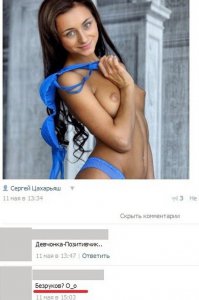 Смешные комментарии из социальных сетей
