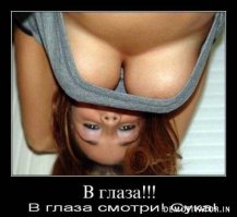 Актриса Александра Даддарио и ее очаровательные глаза
