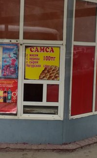 Вот что сегодня наблюдала на остановке :)))