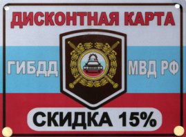 Такую?