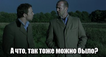 Заплатил цыганке её же монетой