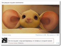 Смешные комментарии из социальных сетей
