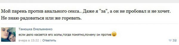 Смешные комментарии из социальных сетей