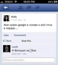 И, я так понял, брандмауэр на задницу