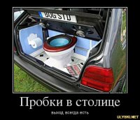 Что можно сделать из остатков автомобиля