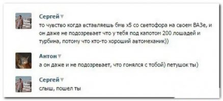 Очередная подборка автоприколов