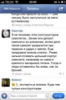 Бл**ть,а вот это вообще жесть