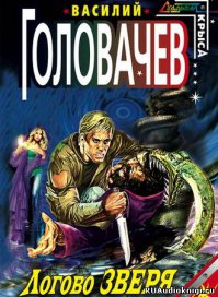 Фантастика на эту тему