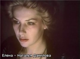 Очень мне нравится Наталья Данилова (Варя Синичкина). Она питерская театральная актриса. Долгие годы играла на сцене БДТ. Помню её в фильмах "Маленькие трагедии" Швейцера и "Дядя Ваня"в дуэте с Басилашвили. Снималась она мало, а жаль. Такие лица надо снимать больше