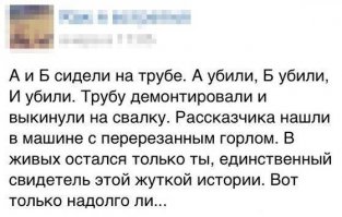 НТВ новости,однозначно